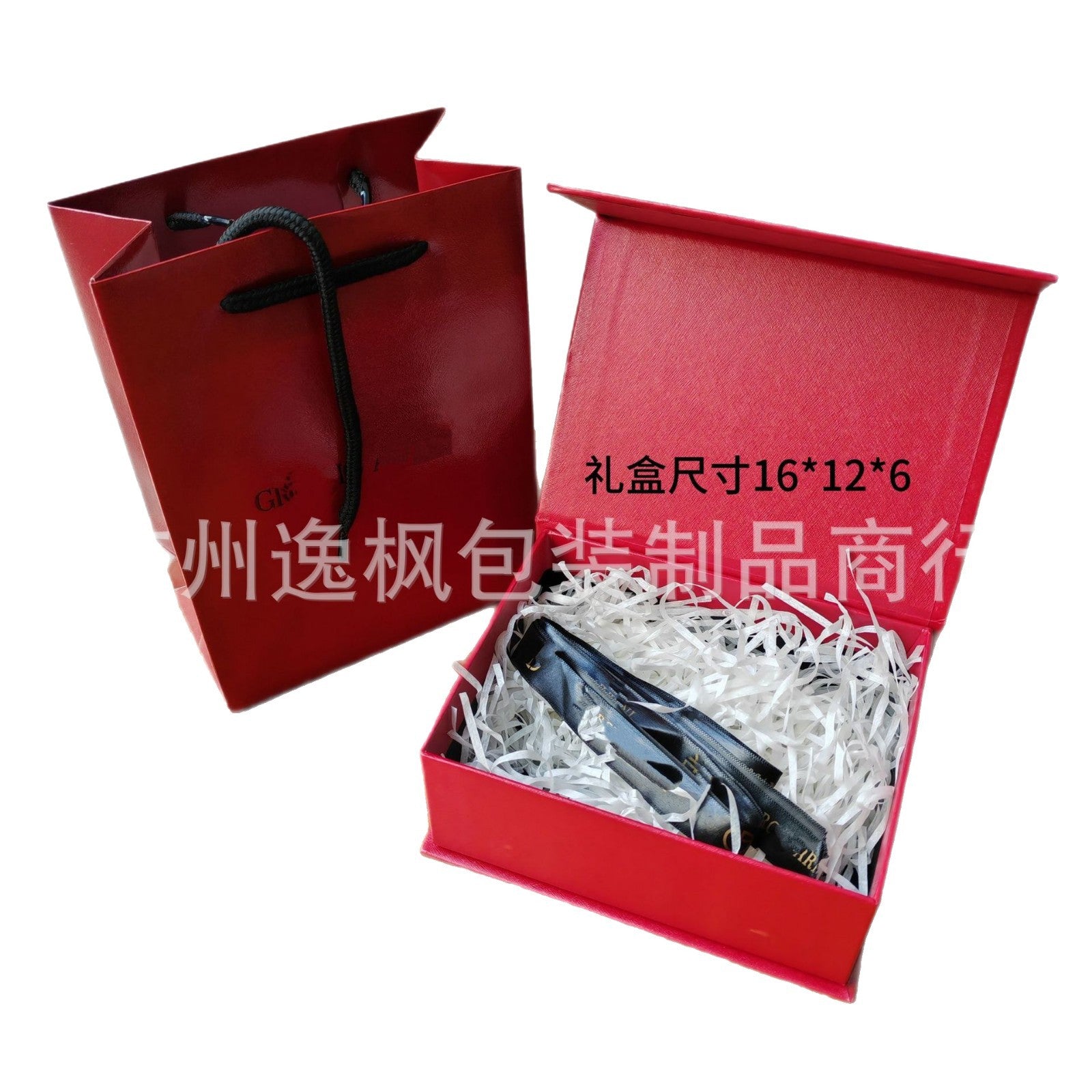 Perfume Gift Box Lip Glaze Air Cushion Set Cosmetics Empty Gift Box Lipstick Gift Box Gift Bag