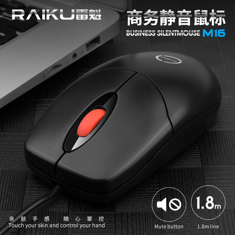 Raiku m16 wired mouse - usb silent mouse with red dot, leather ring, and scroll wheel - universal for home, office, and desktop use