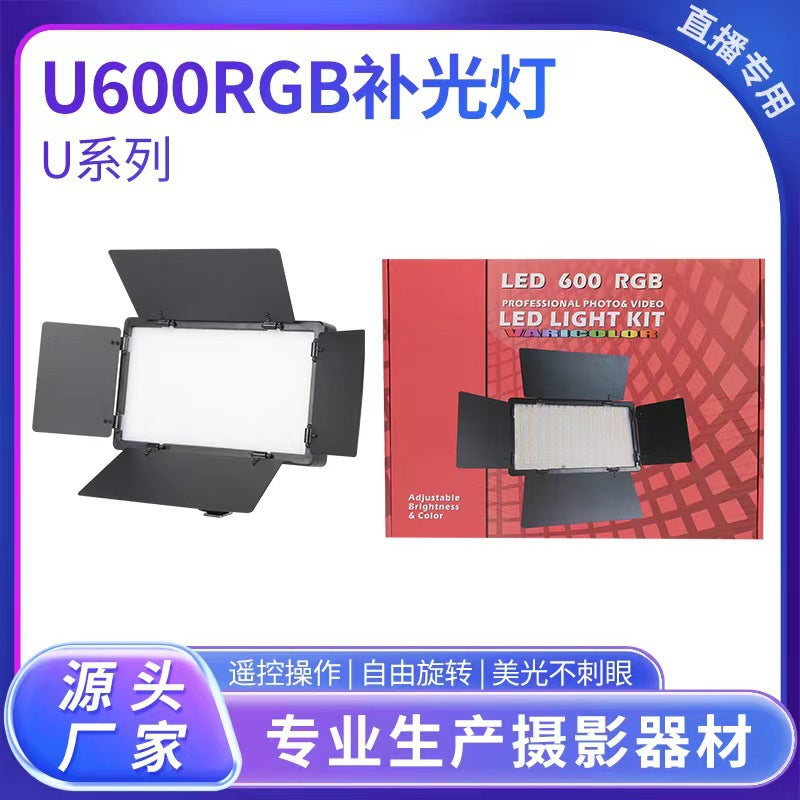 LED square flat filling light E600 E800RGB full color light live camera shooting light