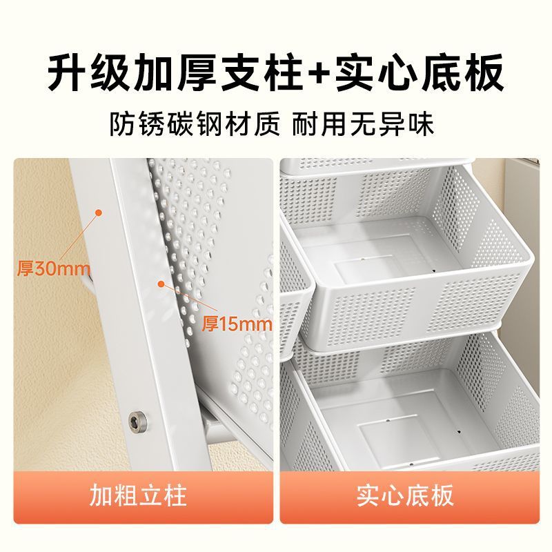 Large capacity cart living room snacks miscellaneous books movable storage basket vegetables kitchen storage rack extra large