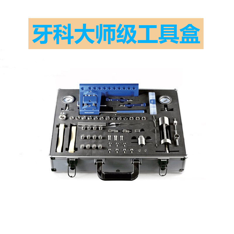 Master Tool Box Dental High Speed Mobile Phone Repair Tool Removal Bearing Replacement Movement Copper Clip Repair Tool