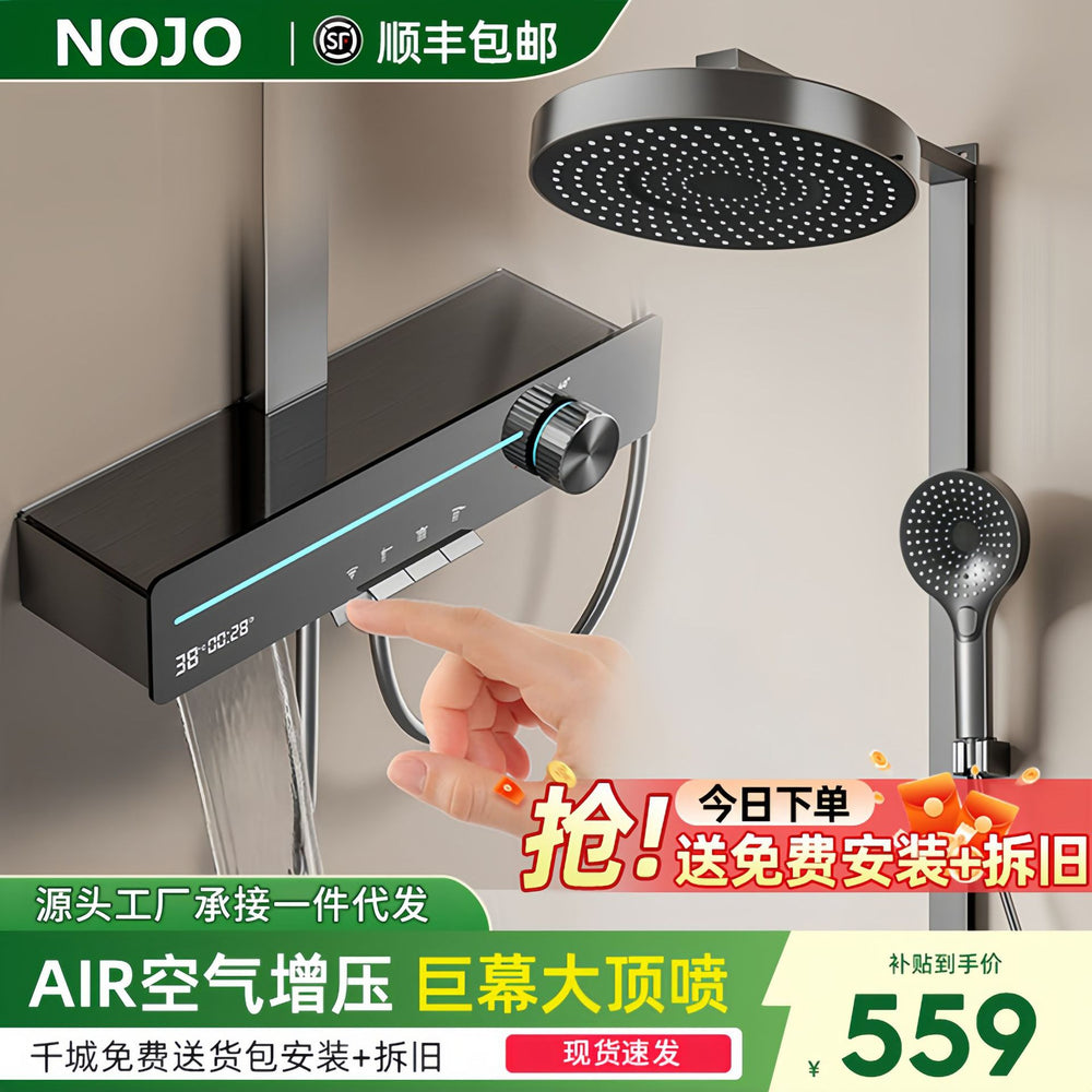 shower set complete set of all-copper shower set for home multi-functional wear-resistant thermostatic shower package installation