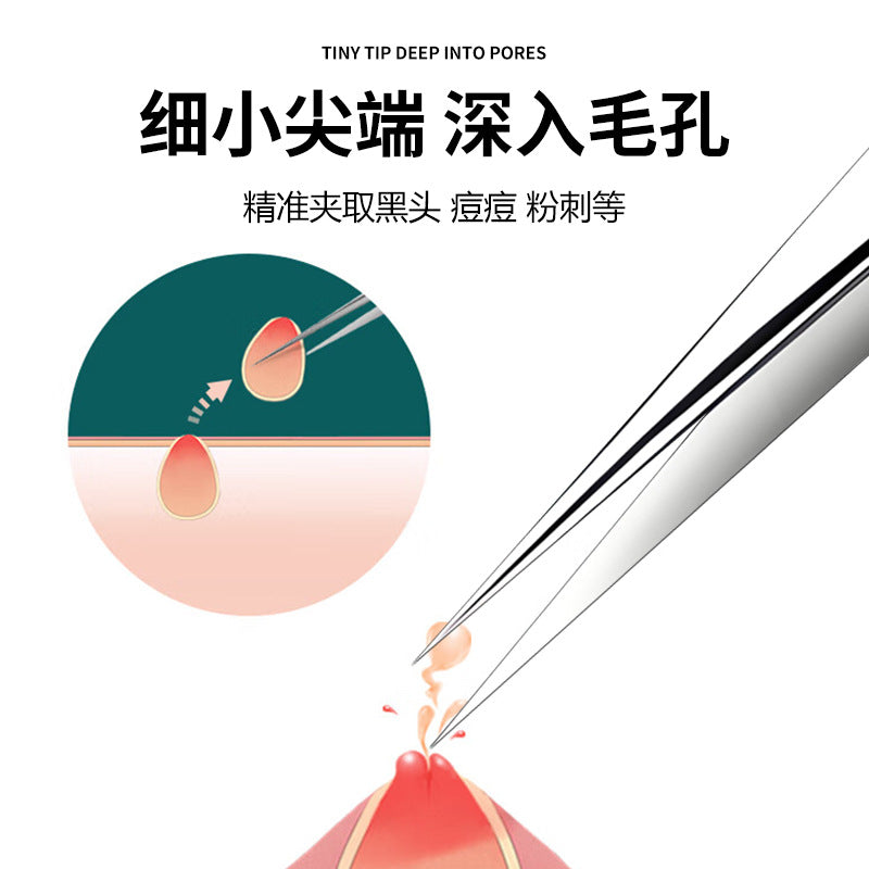 Dolphin cell clip stainless steel ultra-sharp cell clip high-precision acne clip blackhead removal clip acne acne acne needle