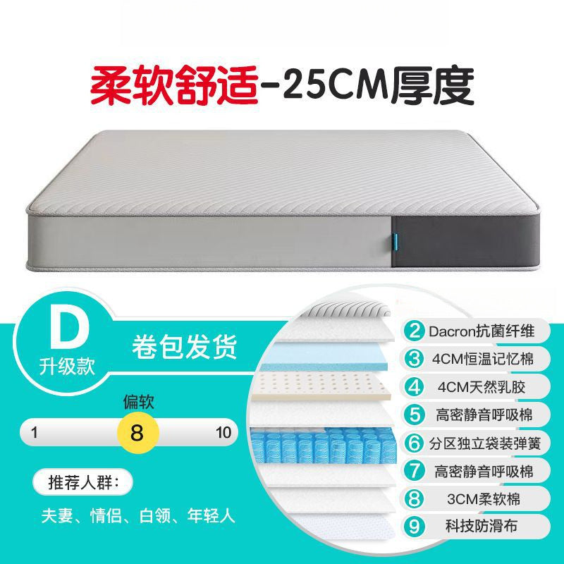 Rolled natural latex mattress with independent coils - compressed roll-packed, extra thick, and ultra-soft mattress