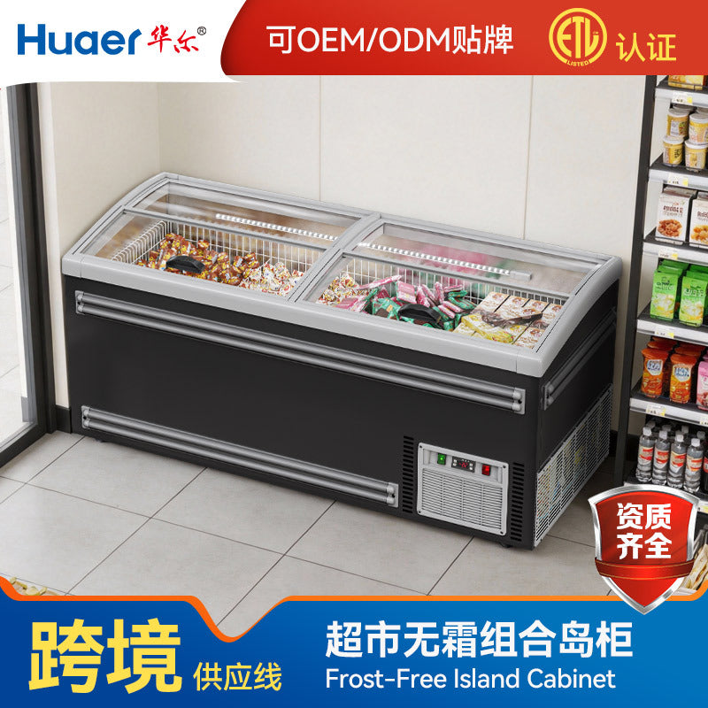Huaer supermarket freezer display cabinet large capacity freezer commercial ice cream cabinet fresh meat food horizontal combination island cabinet