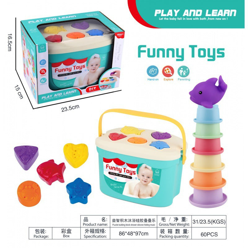 Cross-border  export stacking cup rainbow tower baby toy children's ring cup bath silicone stacking music