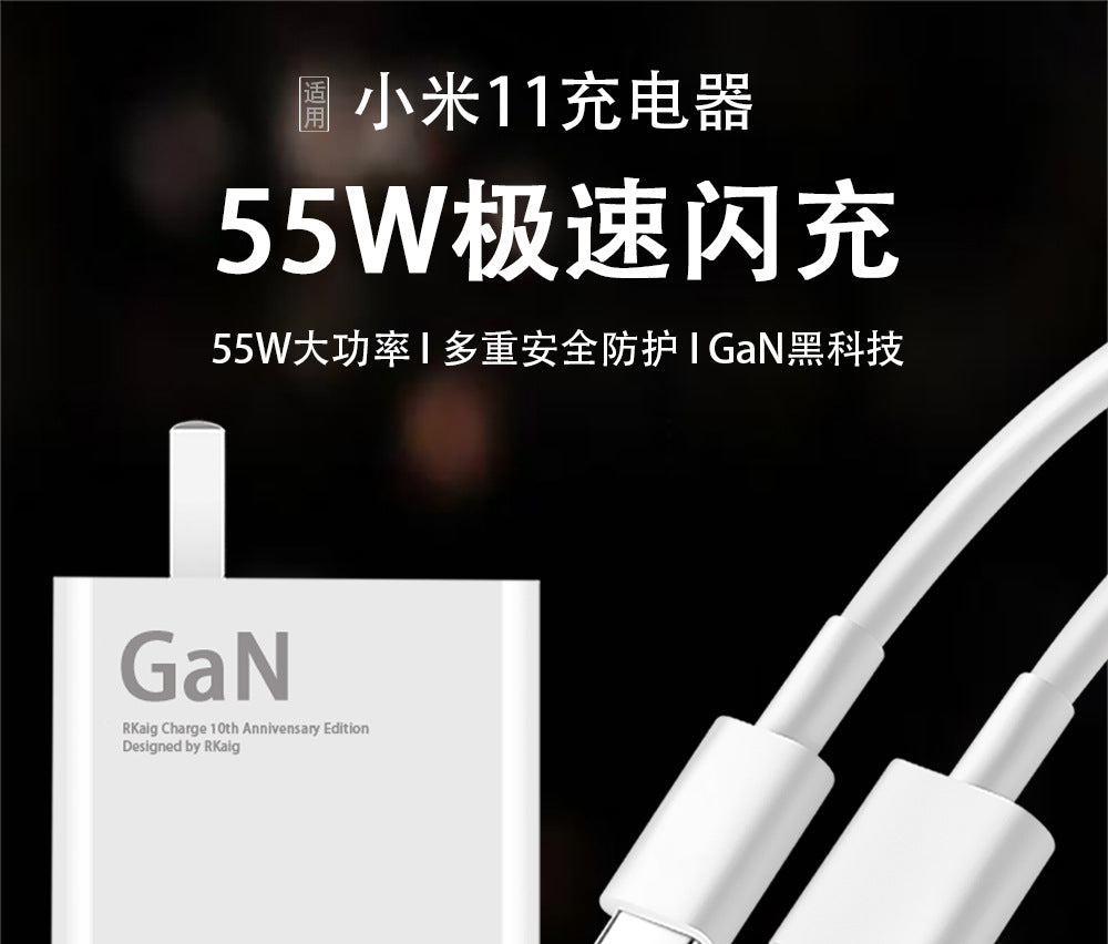 55w charger compatible with xiaomi 11, gan 11 pro/ultra phone, 67w adapter, k40