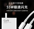 55w charger compatible with xiaomi 11, gan 11 pro/ultra phone, 67w adapter, k40