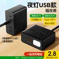Smart fast charging magic box desktop charger multifunctional all-in-one computer socket usb charging power strip office