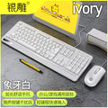 Silver sculpt v1 keyboard and mouse combo - wired, usb, for laptops, desktops, office, and computer accessories - private mold, cross-border wholesale