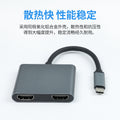 Type-c docking station, one-to-two hub hdmi usb-c adapter supports 4k high-definition output