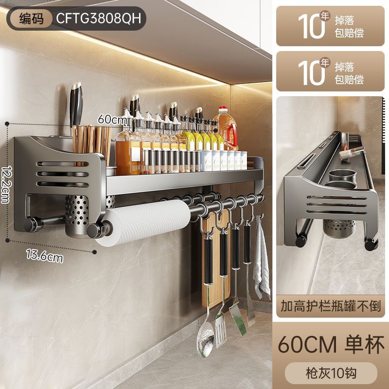 Chopsticks storage box, kitchen cage, wall hanging seasoning, no punching, knife holder, household spoon drain, chopstick basket, storage rack