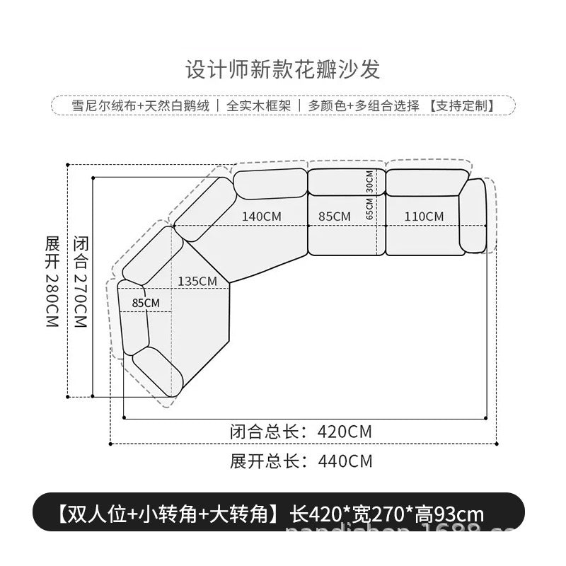 Petal fabric sofa italian designer model room special-shaped normcore houseaccessible luxury classy corner sofa combination