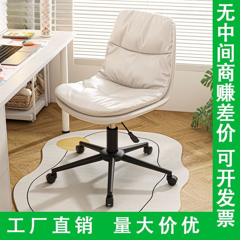Computer chair, sedentary makeup chair, desk chair, study adjustable stool, college student dormitory casual swivel chair