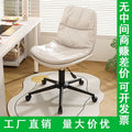 Computer chair, sedentary makeup chair, desk chair, study adjustable stool, college student dormitory casual swivel chair