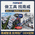 personalized nanwei brushless lithium battery impact wrench high-power auto repair wrench industrial 800n torque wrench