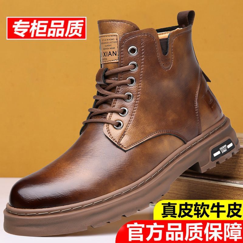Genuine leather cowhide boots men's high-top winterfleece-linedheattech leather shoes men's genuine leather cotton shoes casual cowhide boots