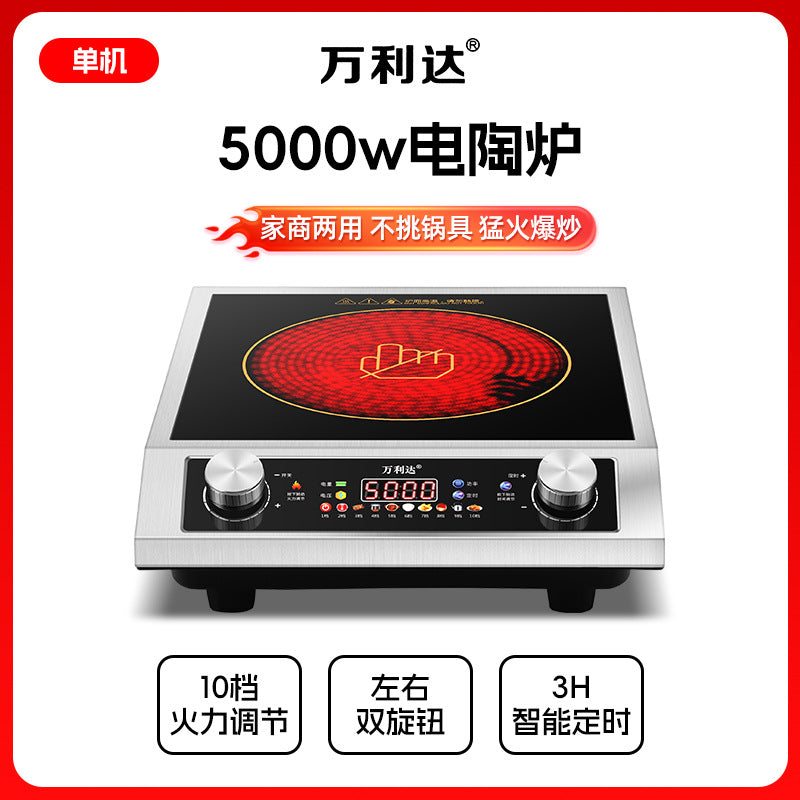 Multifunctional hot pot, fierce stir-fry, concave electric ceramic stove, commercial high-power induction cooker, electric frying stove, for home cross-border