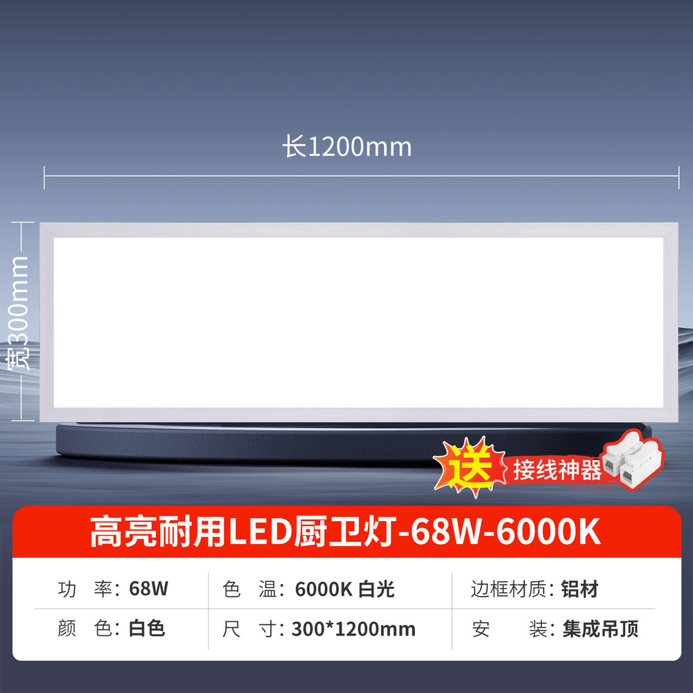 Integrated ceiling 600x1200 flat panel light 300x1200 aluminum gusset gypsum board embedded led light 30x120