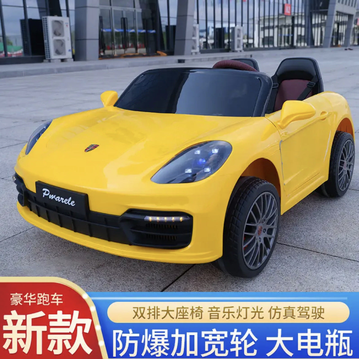Paramela double children's electric car four wheels oversized can sit adults children baby remote control toy stroller