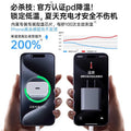 New national standard pd30w fast charging adapter, compatible with all apple iphones 8-17, 3c certified charger set