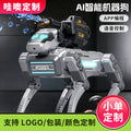【customizable】bionic ai smart robot dog - programmable mechanical dog - kids' gift - boy's robot - remote control toy