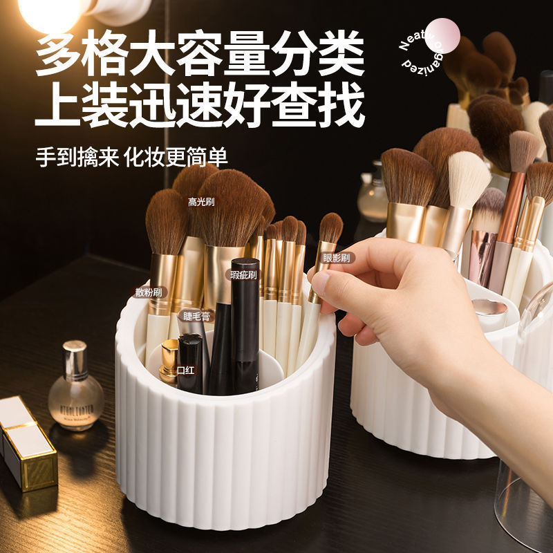 Rotatable makeup brush storage cylinder, dresser, desktop cosmetics storage box, pen holder, eyebrow pencil, lipstick rack.