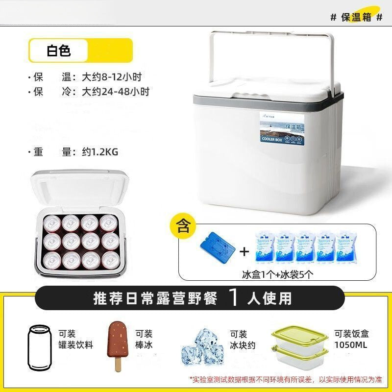 Commercial insulated cooler box for stalls, ice cube storage, refrigerated box, outdoor food-grade ice cream, car refrigerator storage bucket