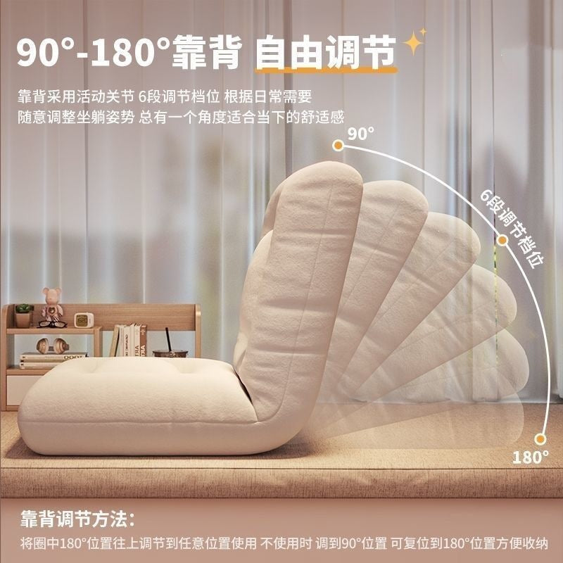 Beanbag sofa tatami folding sofa balcony living room sofa chair single bay window bedroom bed back chair