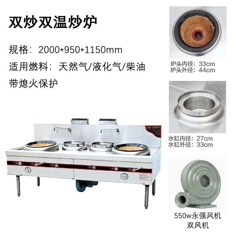 High-heat commercial gas stove, single burner, restaurant stove, natural gas/lpg gas stove, stainless steel wok stove