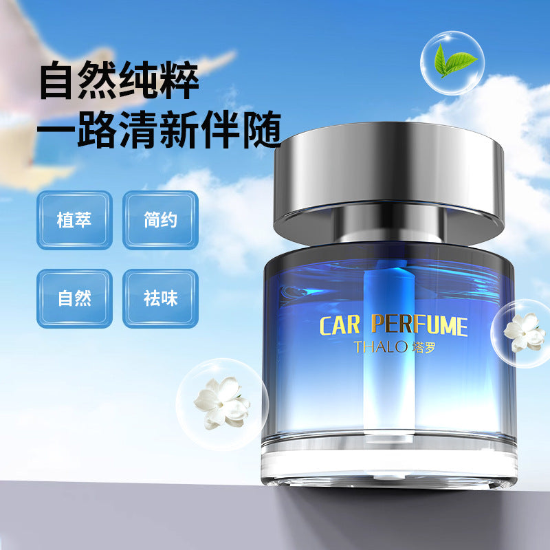 Cologne car aromatherapy car perfume car long-lasting fragrance car odor removal 2024 new arrivalclassy ornaments