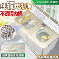 【dual copper motor】royalstar 13kg washing machine, semi-automatic, double tub, large capacity, glass lid, 13kg