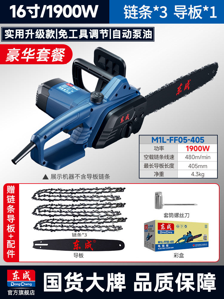 Dongcheng electric saw logging saw 220vfor homedongcheng electric chain saw for splitting firewood dongcheng small handheld plug-in chain saw