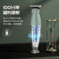 Household electric hairdressing machine, beard cutting machine, oil head electric clipper, shaving carving hairdressing machine, oil head cutting machine, fast charging cross-border customization