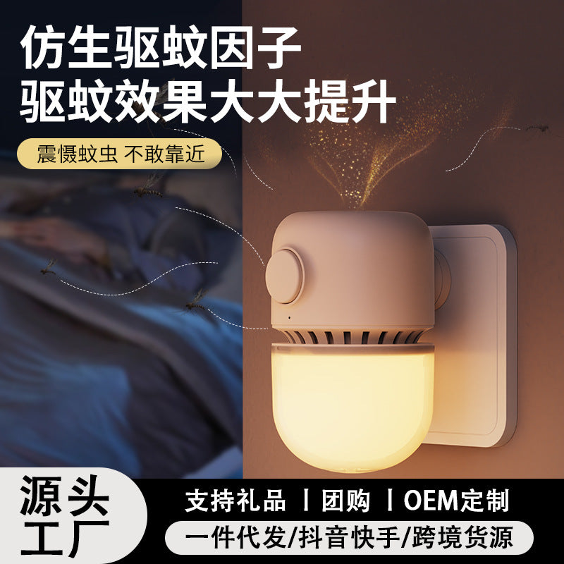 New electric mosquito repellent - smart home mosquito liquid heater, multifunctional timer, mini electric mosquito repellent lamp