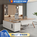 Office desk - minimalist modern manager desk - light luxury executive desk - high-end boss office desk and chair set - ceo executive desk
