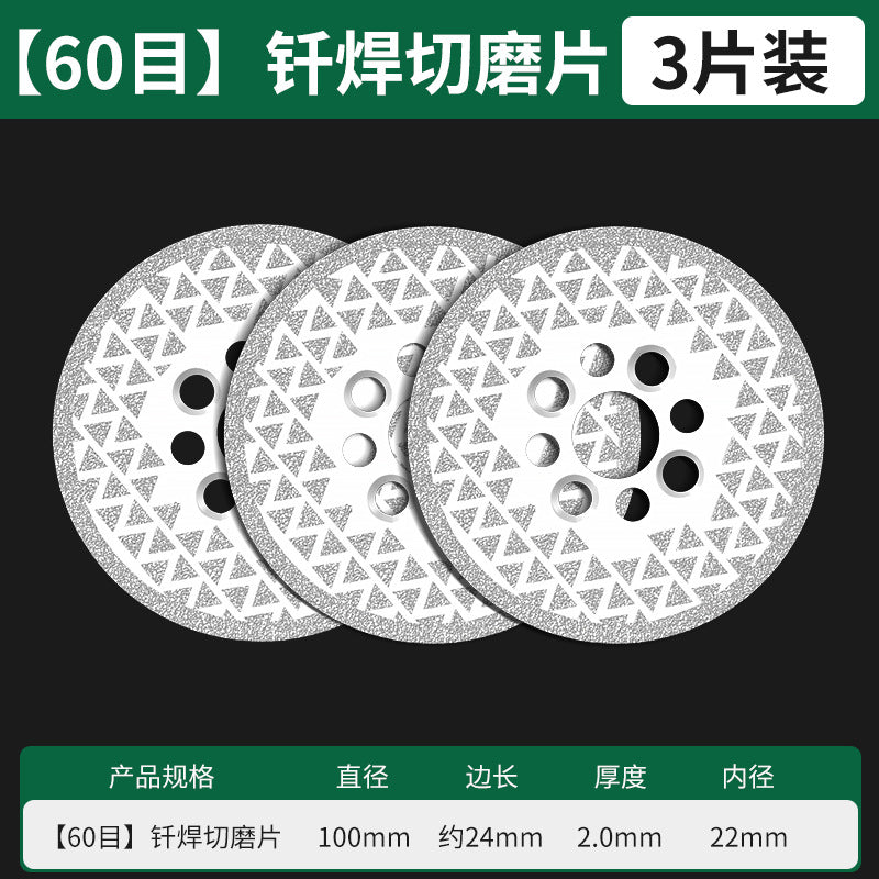 Baolian double-sided gypsy grinding disc marble brazing disc diamond grinding trimming stone saw blade cutting disc