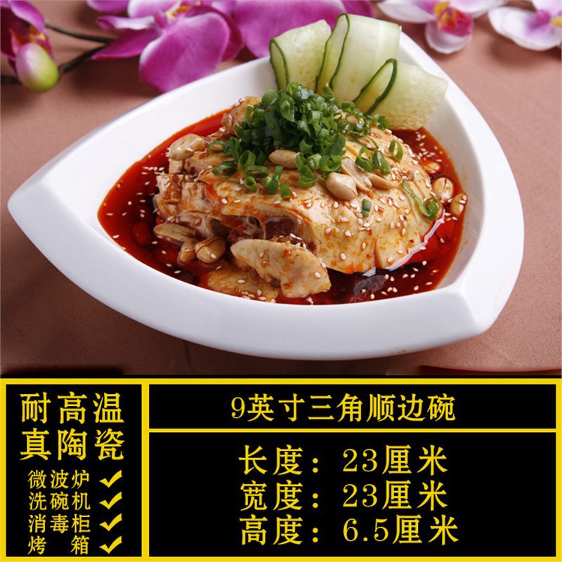 Special-shaped plate, commercial for homeasymmetricalwhite ceramic dinner plate, hotel tableware, restaurant special liang shao yi