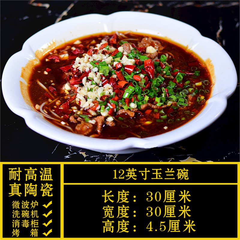Special-shaped plate, commercial for homeasymmetricalwhite ceramic dinner plate, hotel tableware, restaurant special liang shao yi