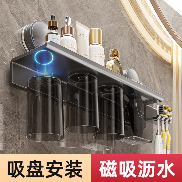 Suction cup, toothbrush rack, non-punching mouthwash cup, magnetic suction inverted buckle, advanced feeling, wall-mounted electric brushing cup storage