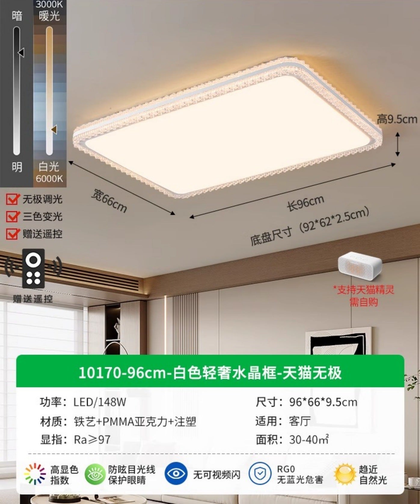 Circle of Light Living Room Ceiling Light LED Cream Wind ins Nordic Crystal Eye Protection Whole House Package Zhongshan Lighting 1