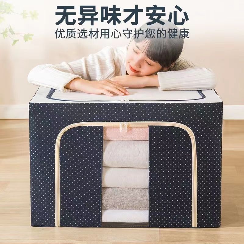 Cross-border large-capacity Oxford cloth clothes storage box Foldable storage box Clothing steel frame fabric storage box