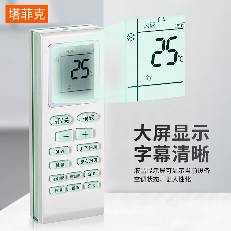 Air conditioner remote control - universal compatibility for gree, midea, haier, chigo, and other brands - original universal model