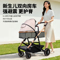 Baby stroller with carrycot, multifunctional, reclining, lightweight, foldable, two-way, high-view, newborn infant carriage