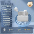 Mini wireless bluetooth earbuds 2024 new arrival: stylish design, ultra-long battery life, in-ear noise cancelling, universal compatibility
