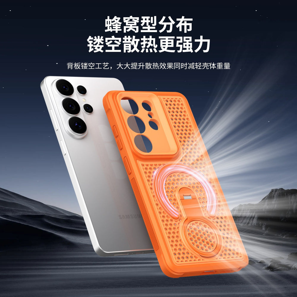 Dazzling cooling 360 magnetic stand compatible samsung s26 ultra premium phone case - business s26 breathable mesh