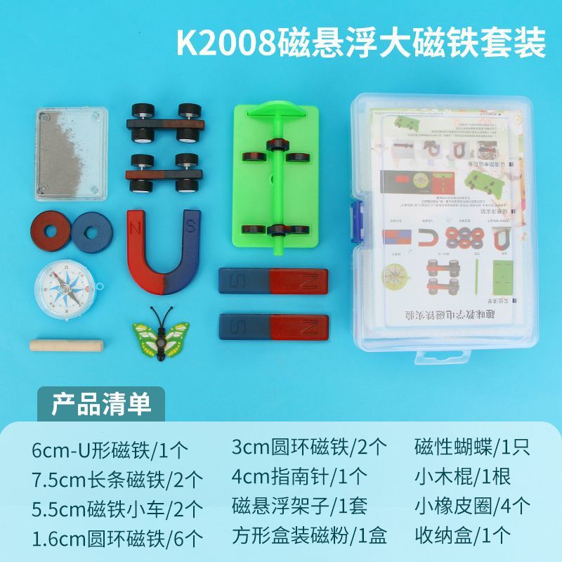 2025 hot-selling complete junior high school physics experiment kit: electricity, electromagnetism, mechanics, and optics experiment box for grades 8-9