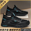 Men's winter 2025 new collection: breathable, hollow-out casual mesh shoes - versatile, soft sole, durable, running, mesh athletic trendy sneakers