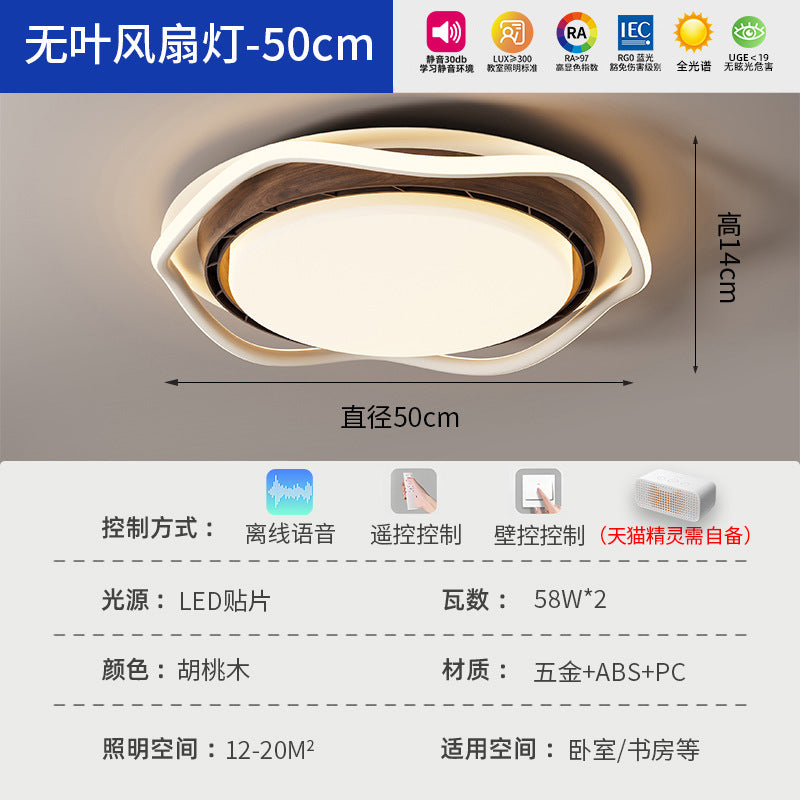 2025 New Modern Simple Living Room Fan Ceiling Light Dining Room Bedroom Zhongshan Lighting Bladeless Invisible Fan Light