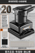 Flat electric sander putty wall sanding machine sandpaper machine small wood polishing woodworking tools
